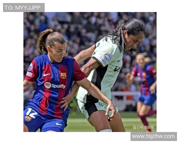 巴塞罗那女足与巴黎FC的巅峰对决:谁将闻名女子冠军联赛四分之一决赛?
